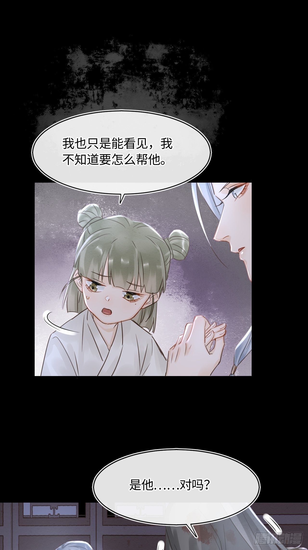 043 宋祈毒发引墨野心软16