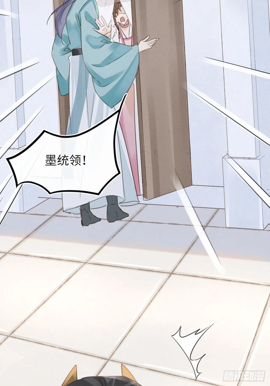 062 墨大人的“真情告白”2