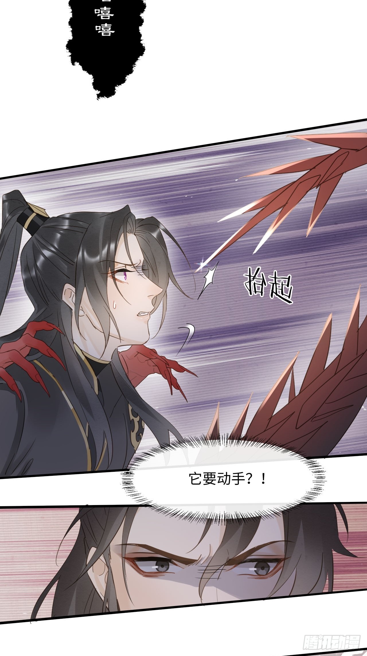 104 诡魅再现28