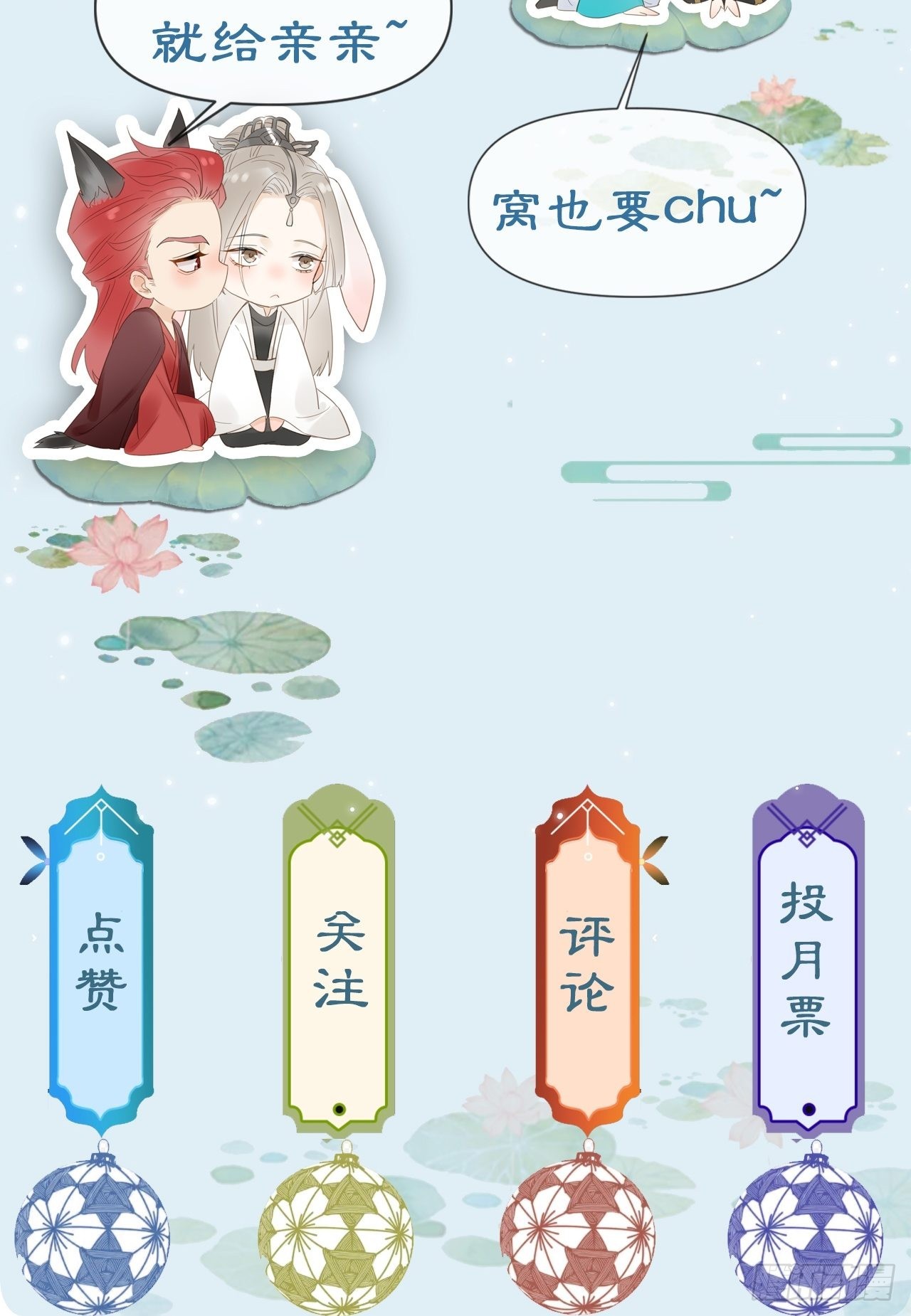 088我已经没有资格了53