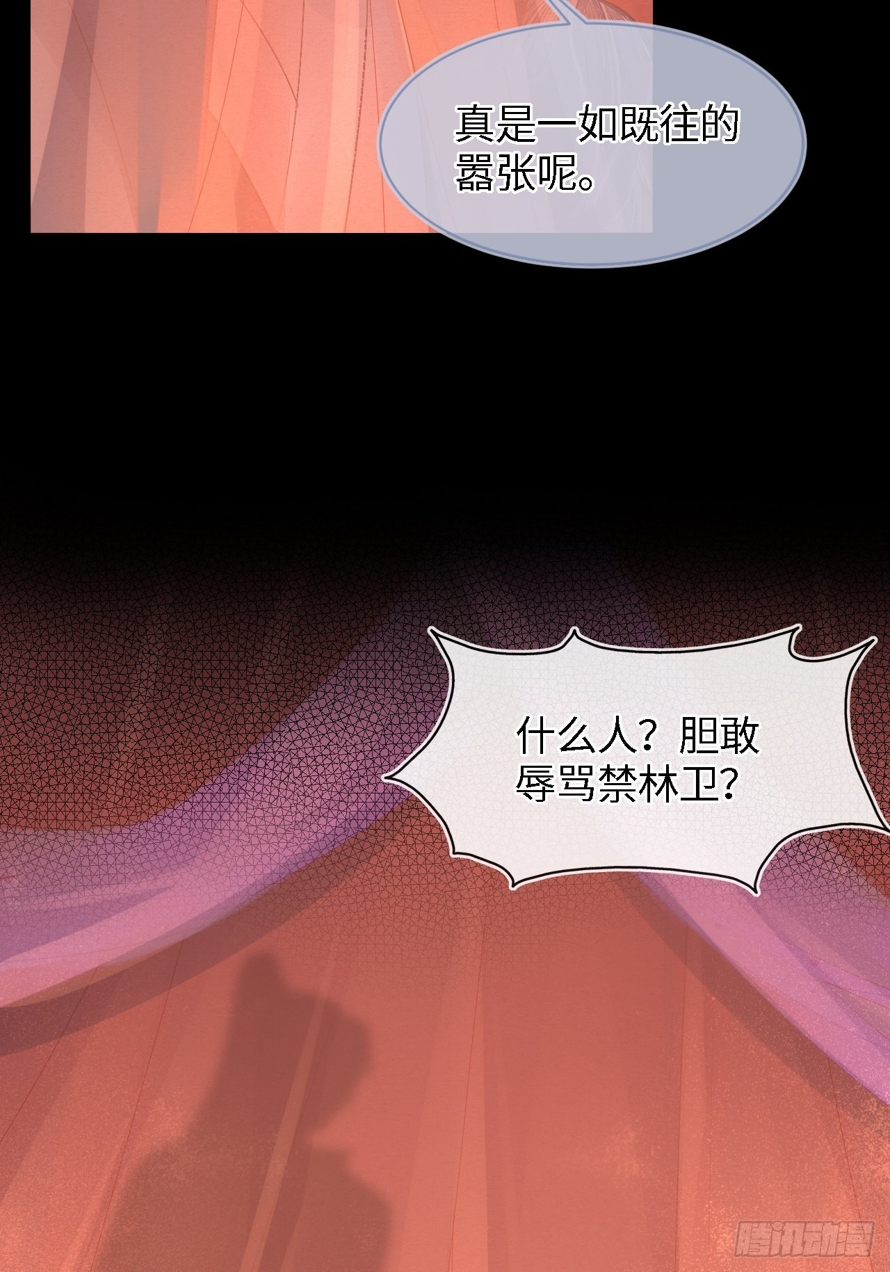 083可口的“小点心”7