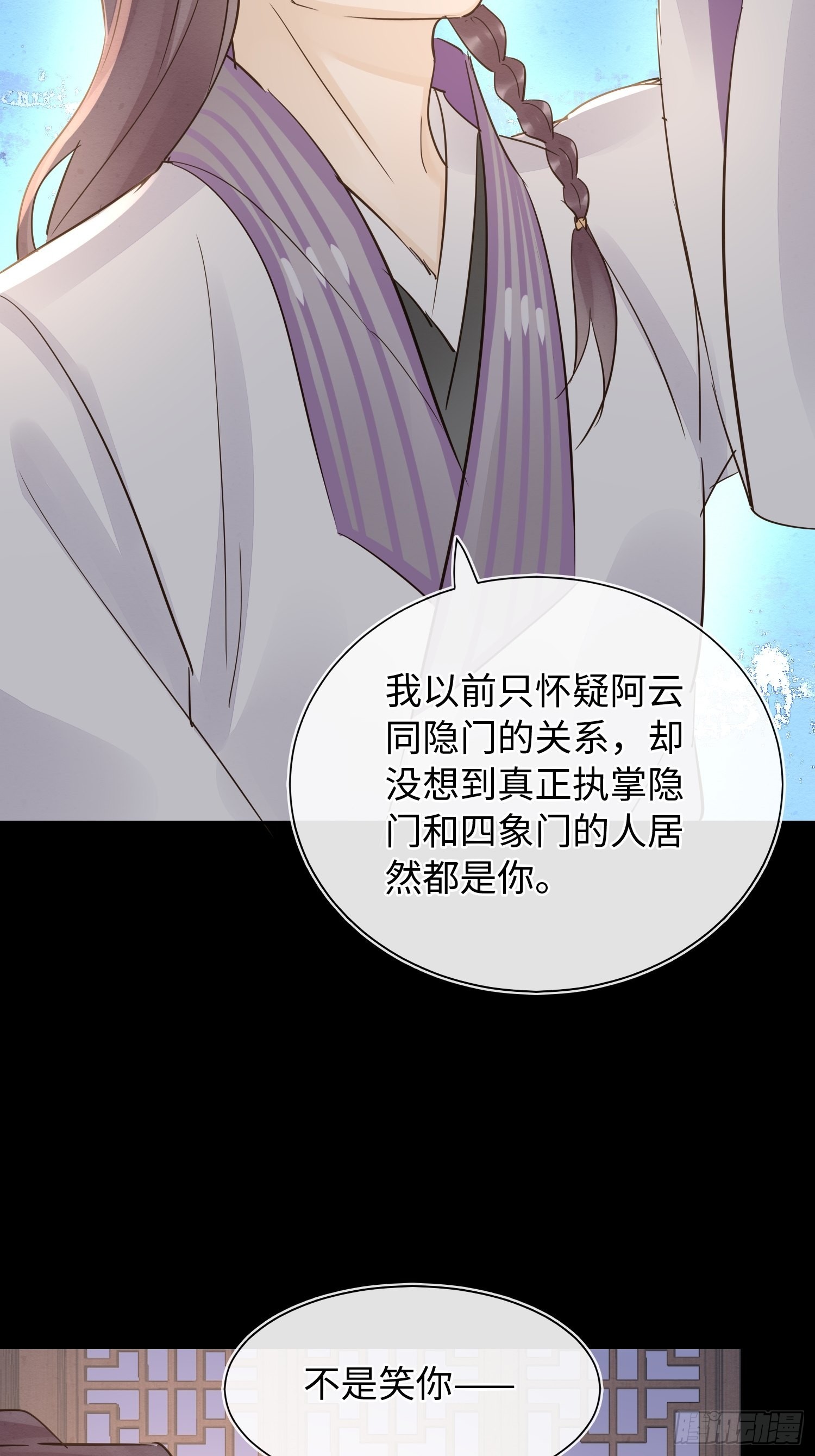 080春宵一刻值千金18