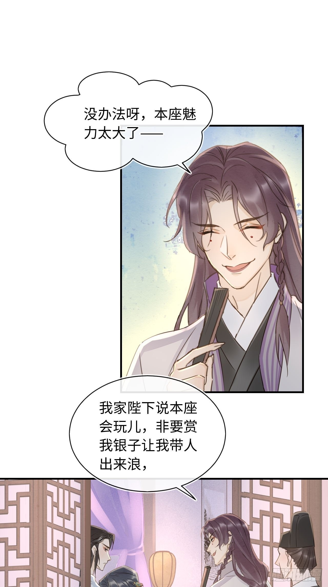 089正面交锋42
