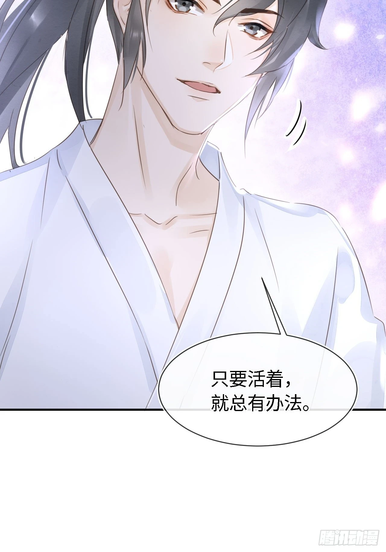 113 激战25