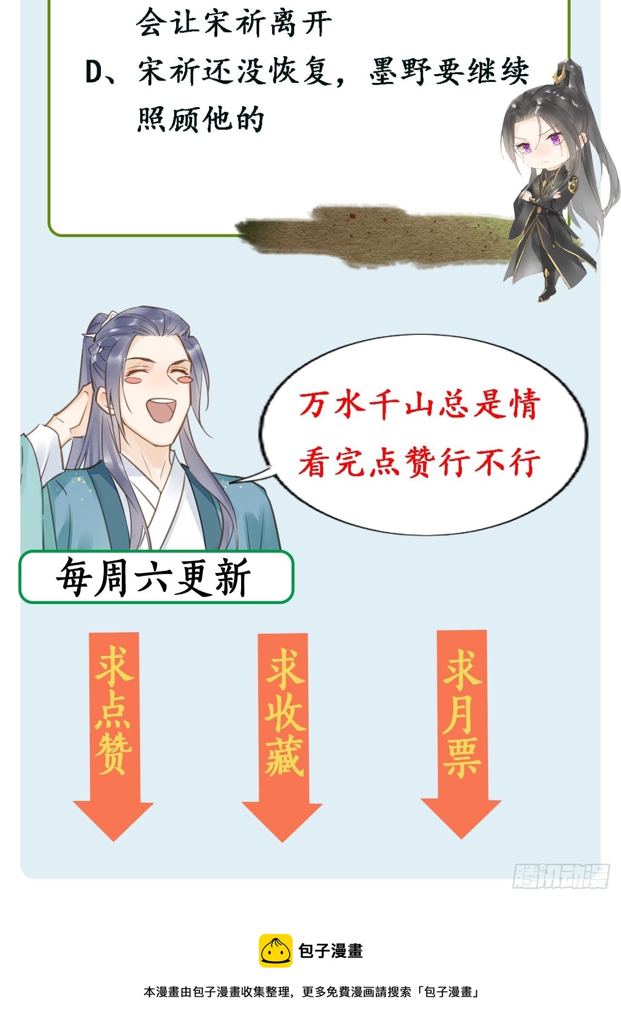 031 放手49