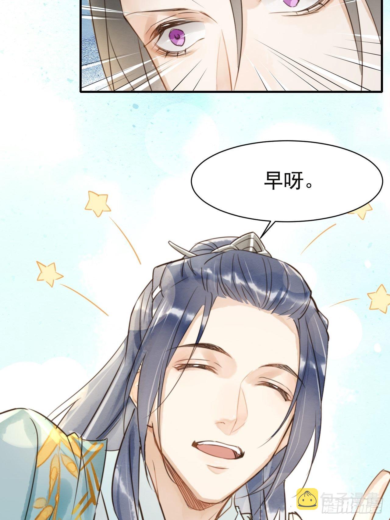004 崖底苏醒33