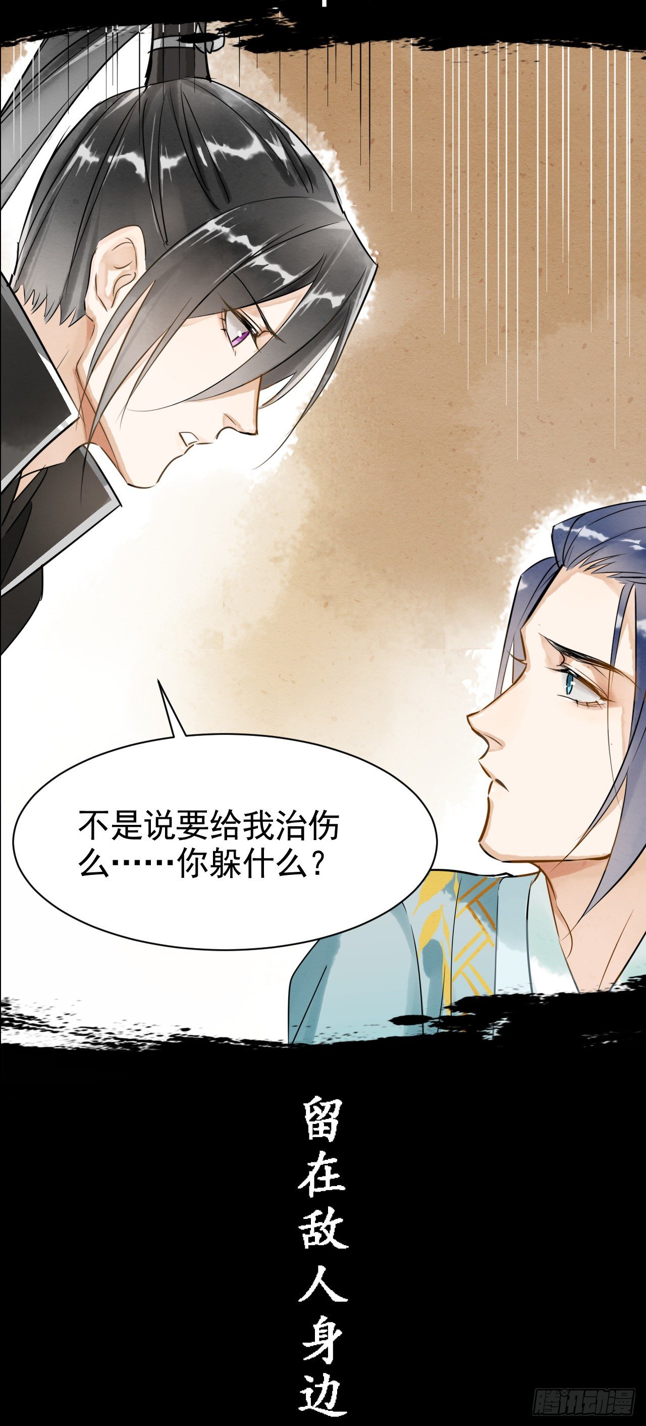 预告7