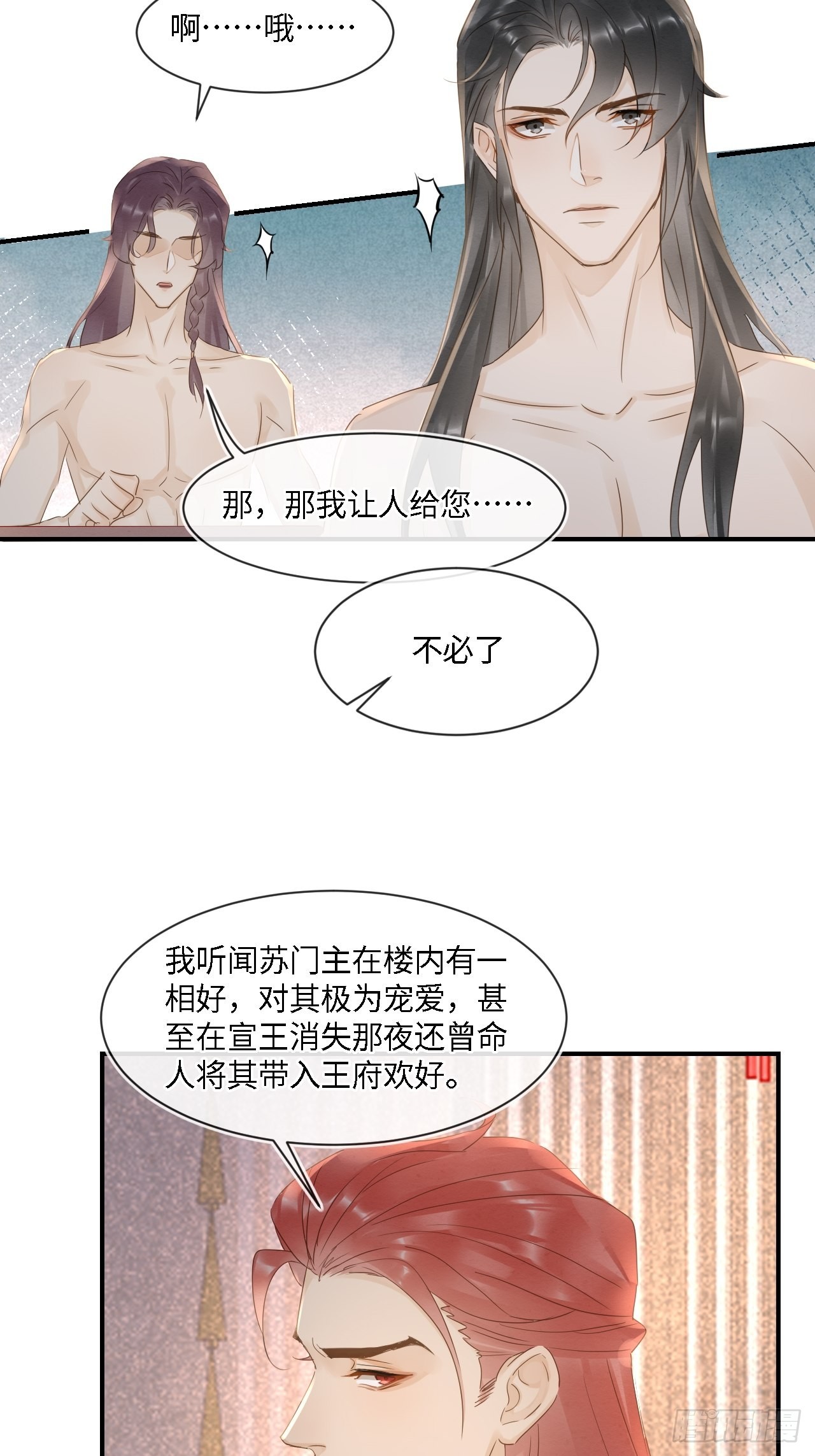 090来啊！【坦】诚相待！51