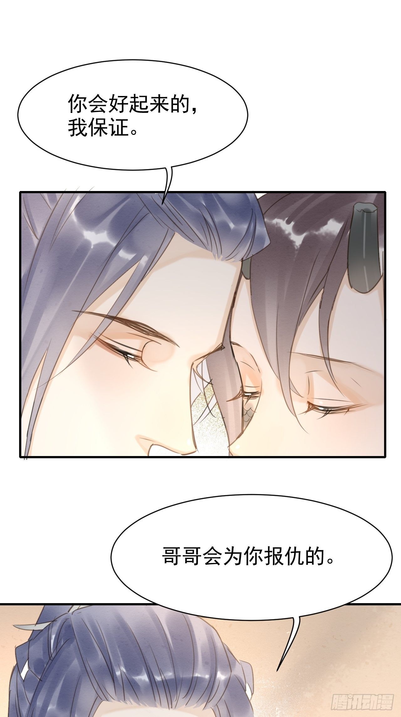 010 伺机进京23