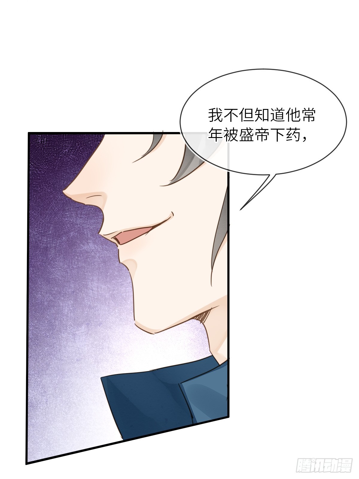 103 达成一致的默契16