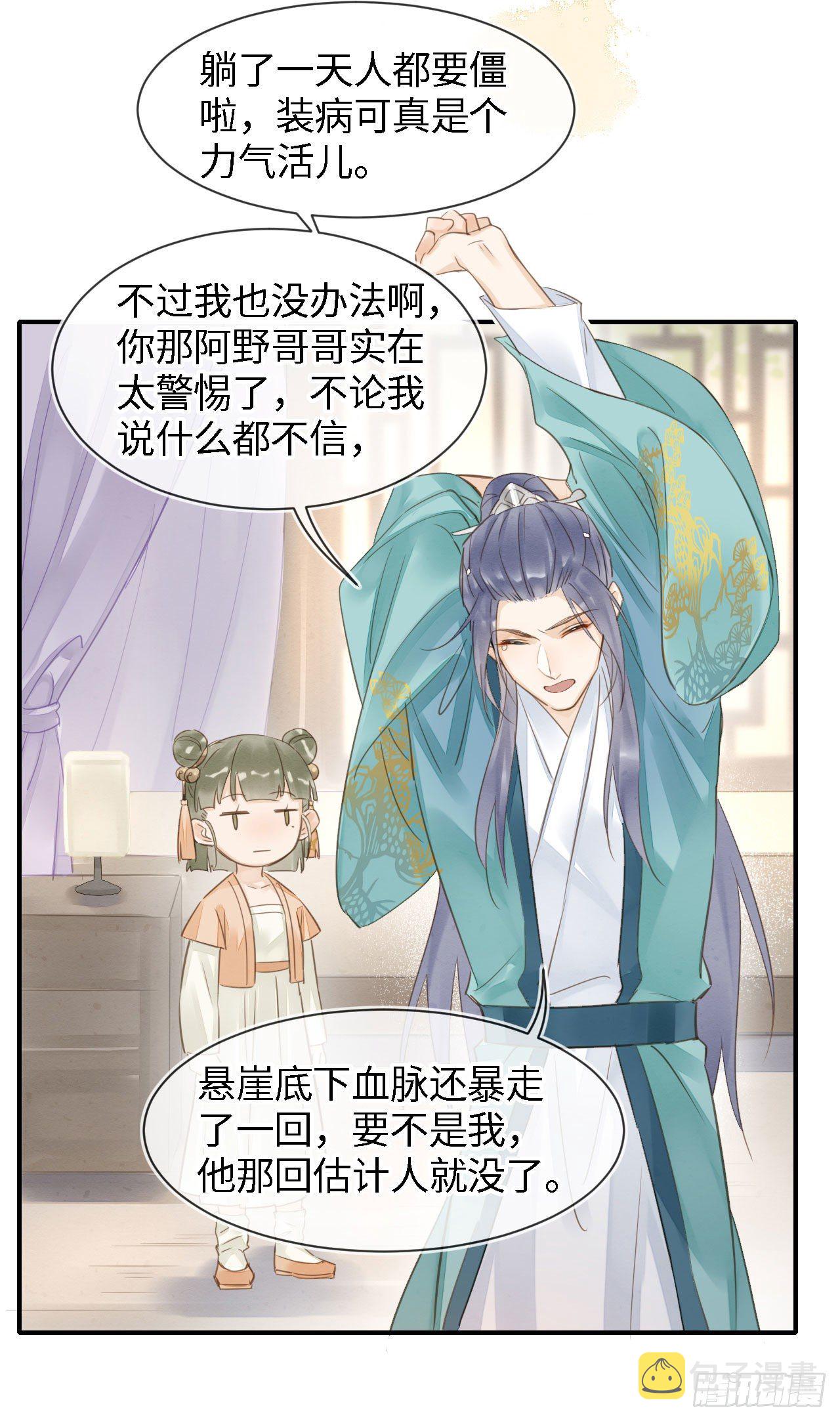 020 心悦之人？7