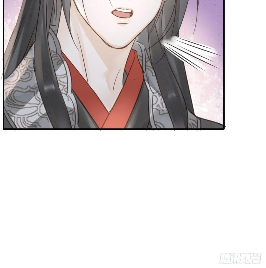 048 嘴硬心软墨野为宋祈动摇41