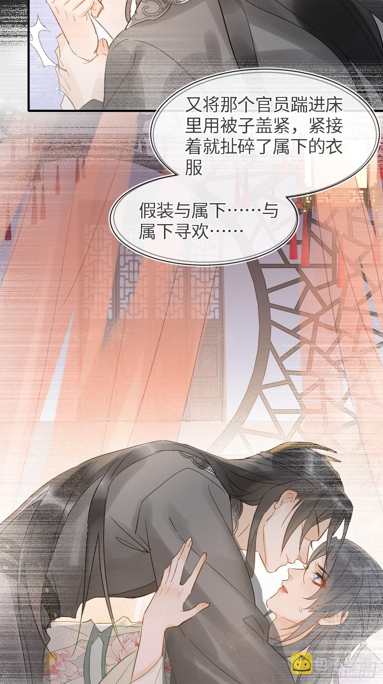 026 宋祈被绿了？12
