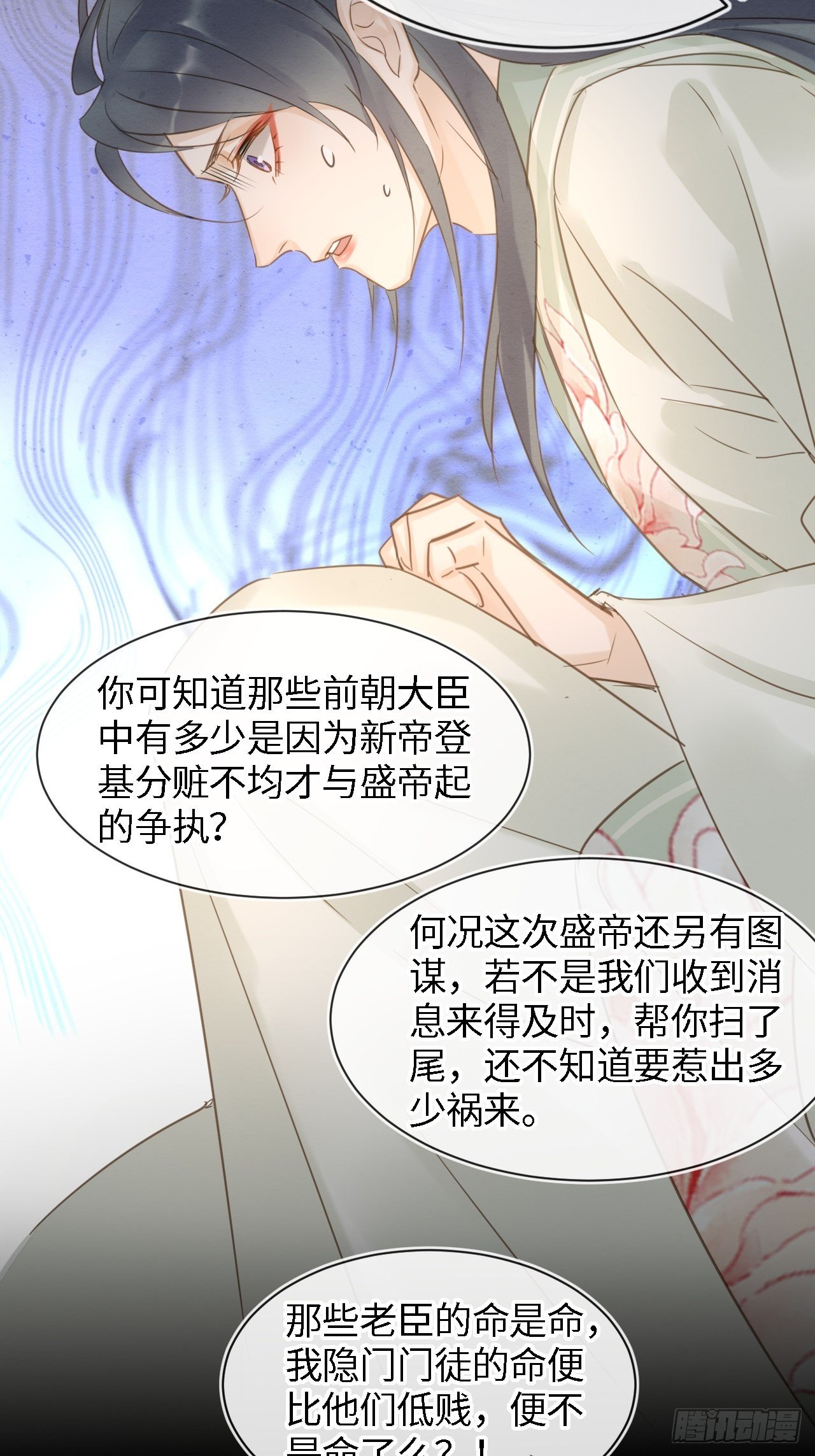 025 南风公子29
