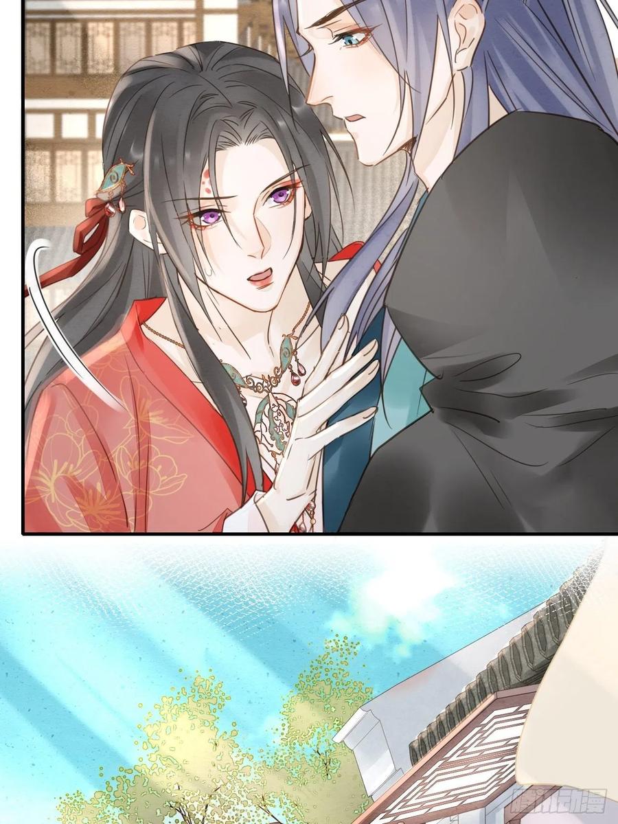 049 憋说话，吻窝21