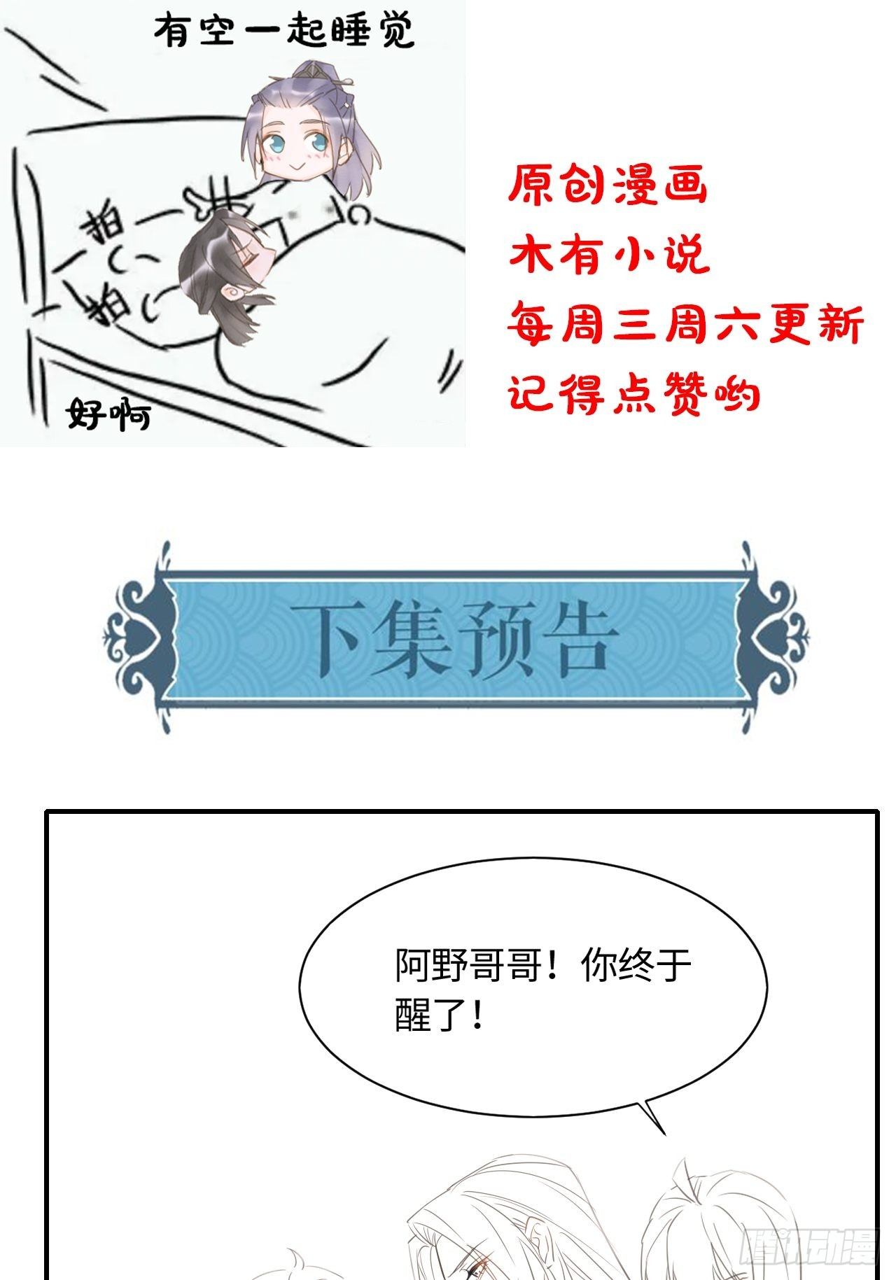 039 是试炼还是陷阱？42