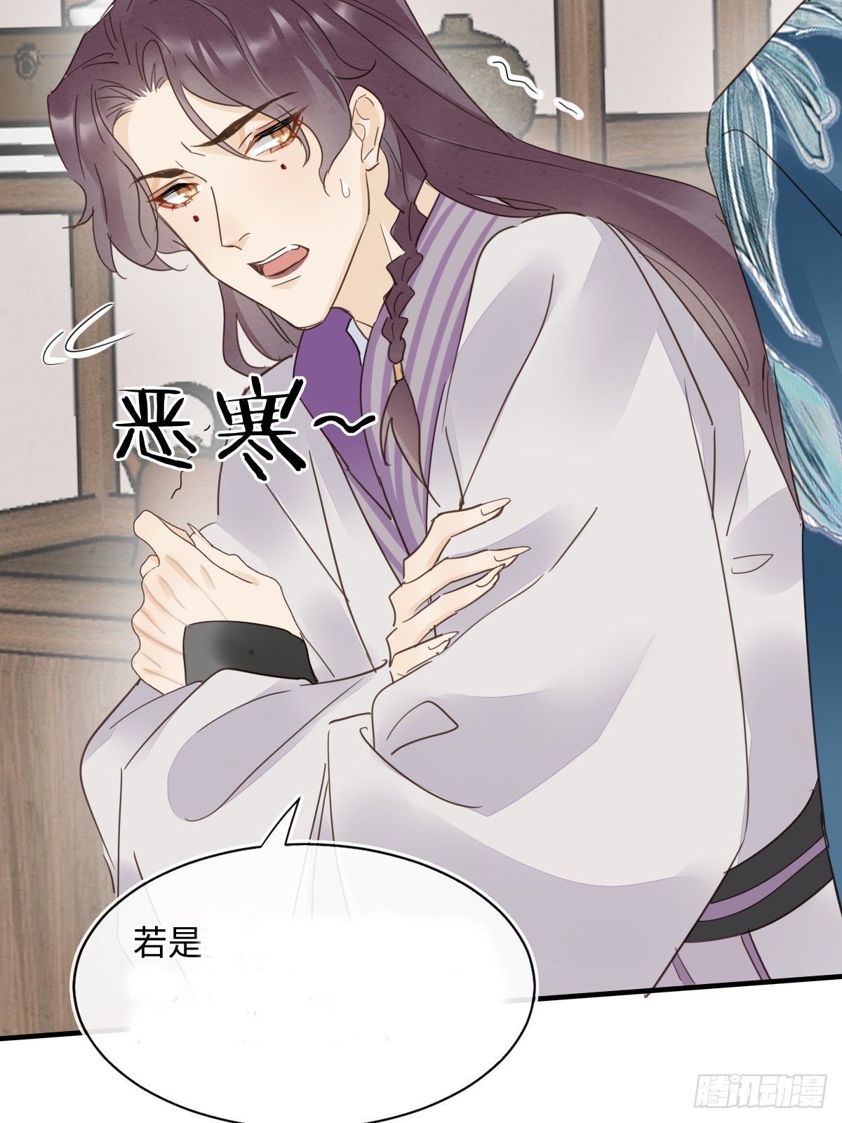 103 达成一致的默契35