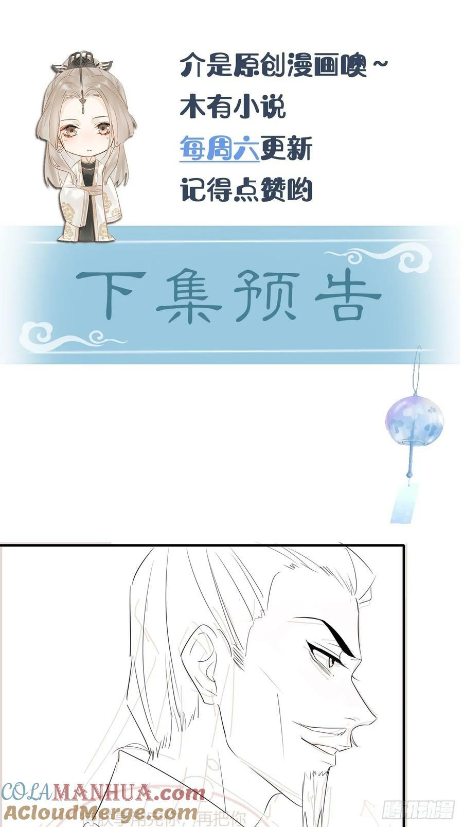 118 别怕60