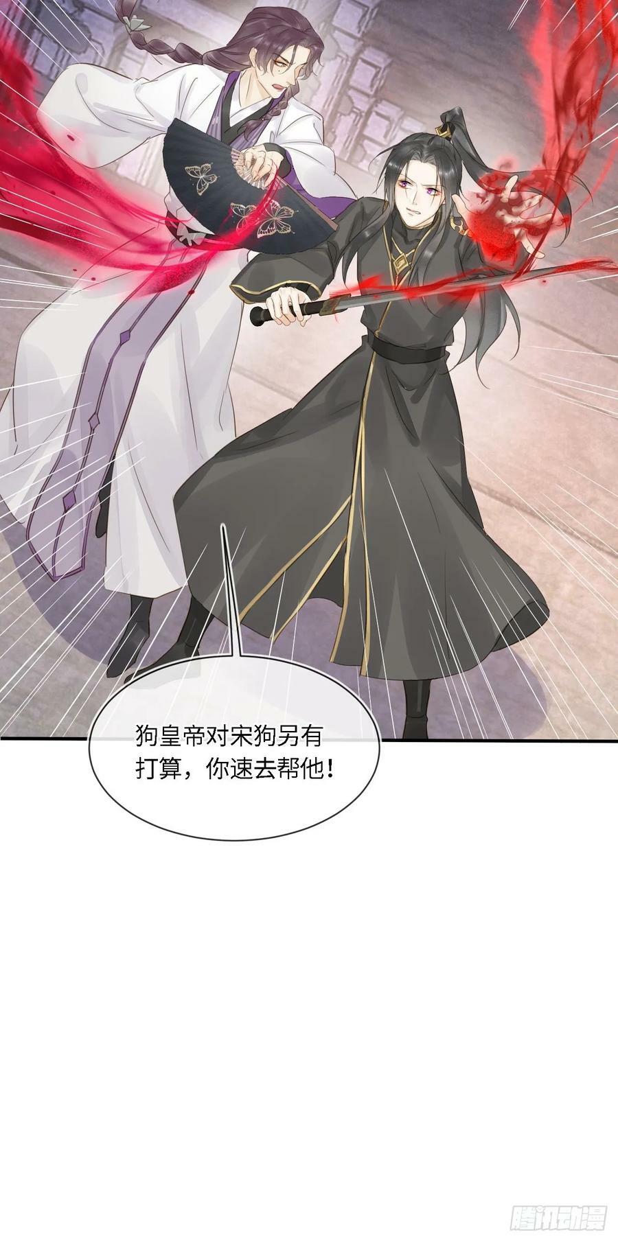 116 真相43