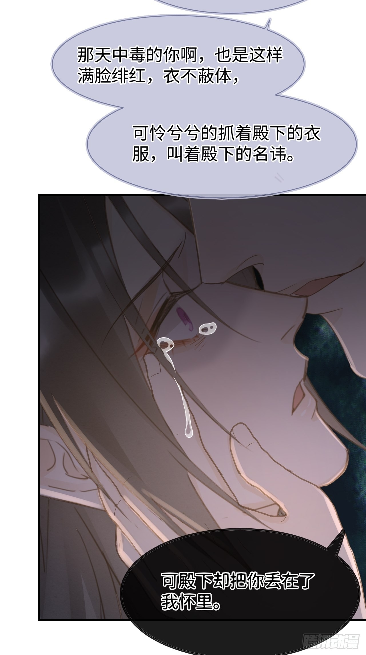 088我已经没有资格了19