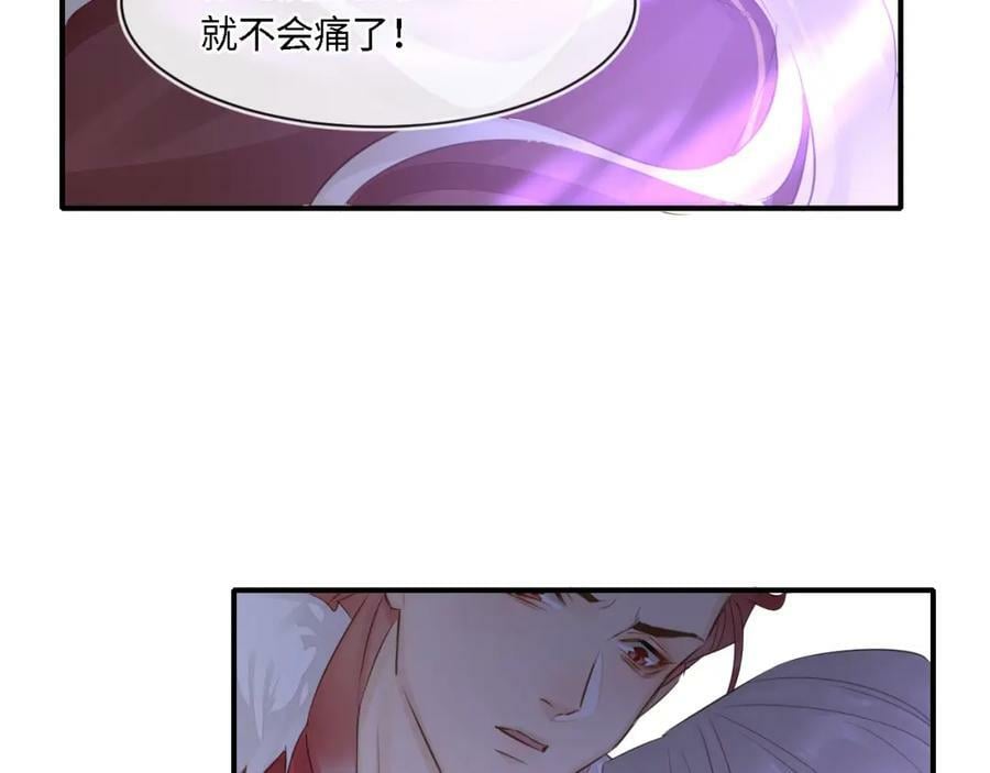 第119话 过往2