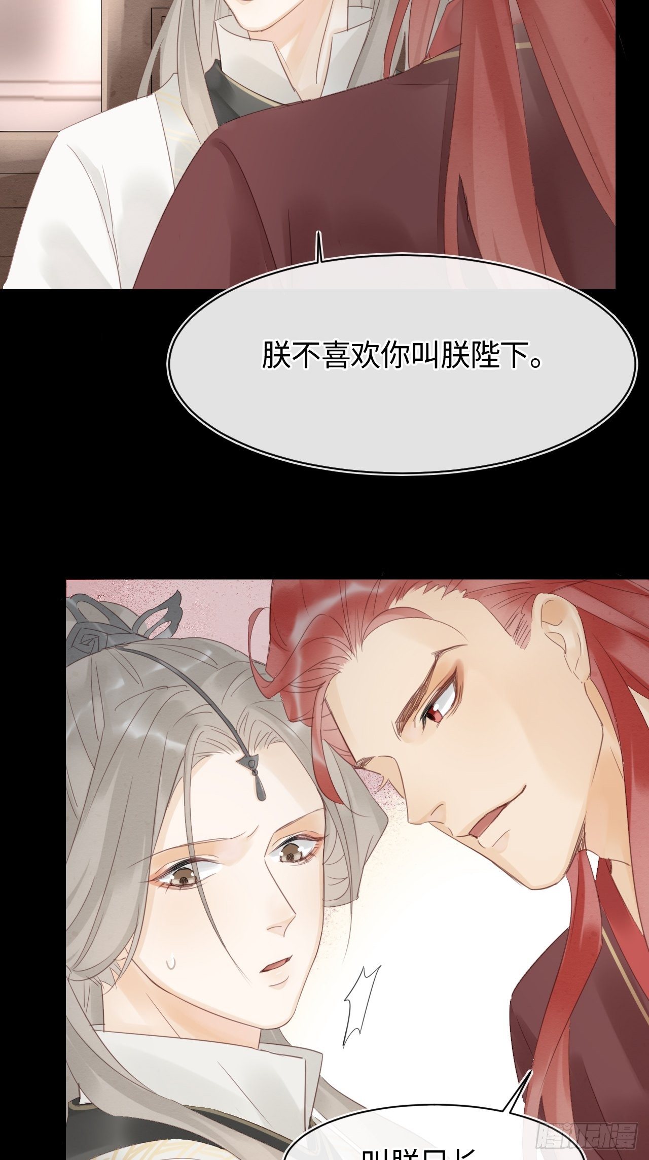 024 辰王面圣求情反被威胁32