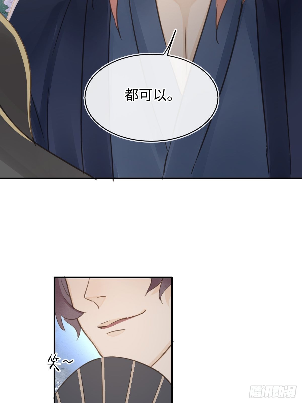 095 好好“侍奉”您19