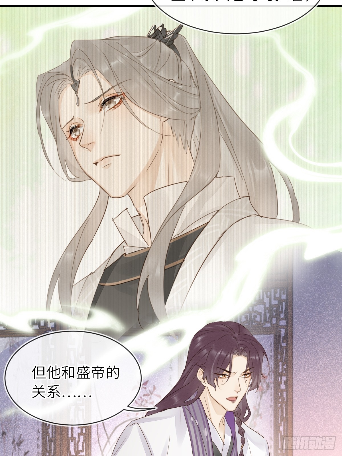 103 达成一致的默契12