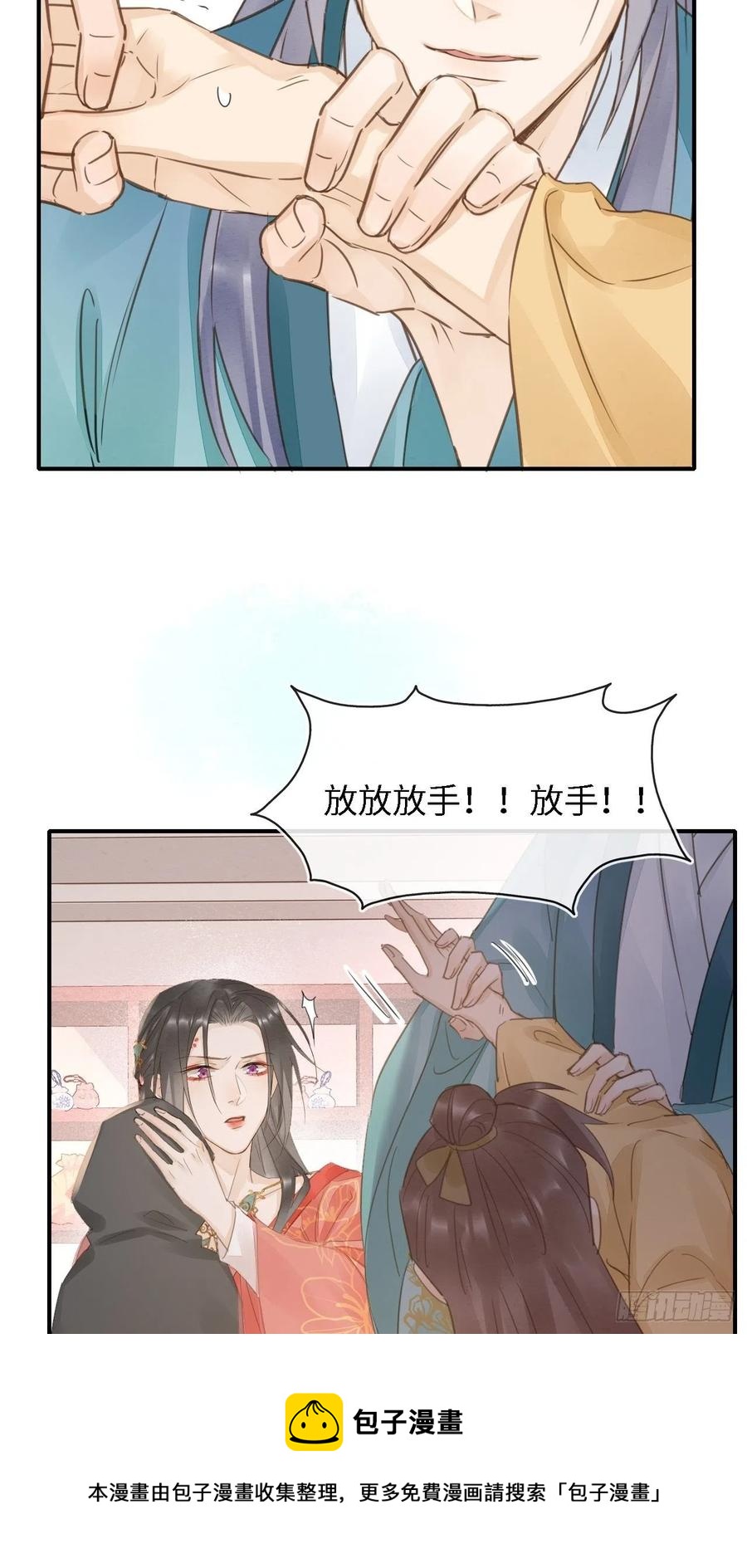 051 是我夫君哦~20