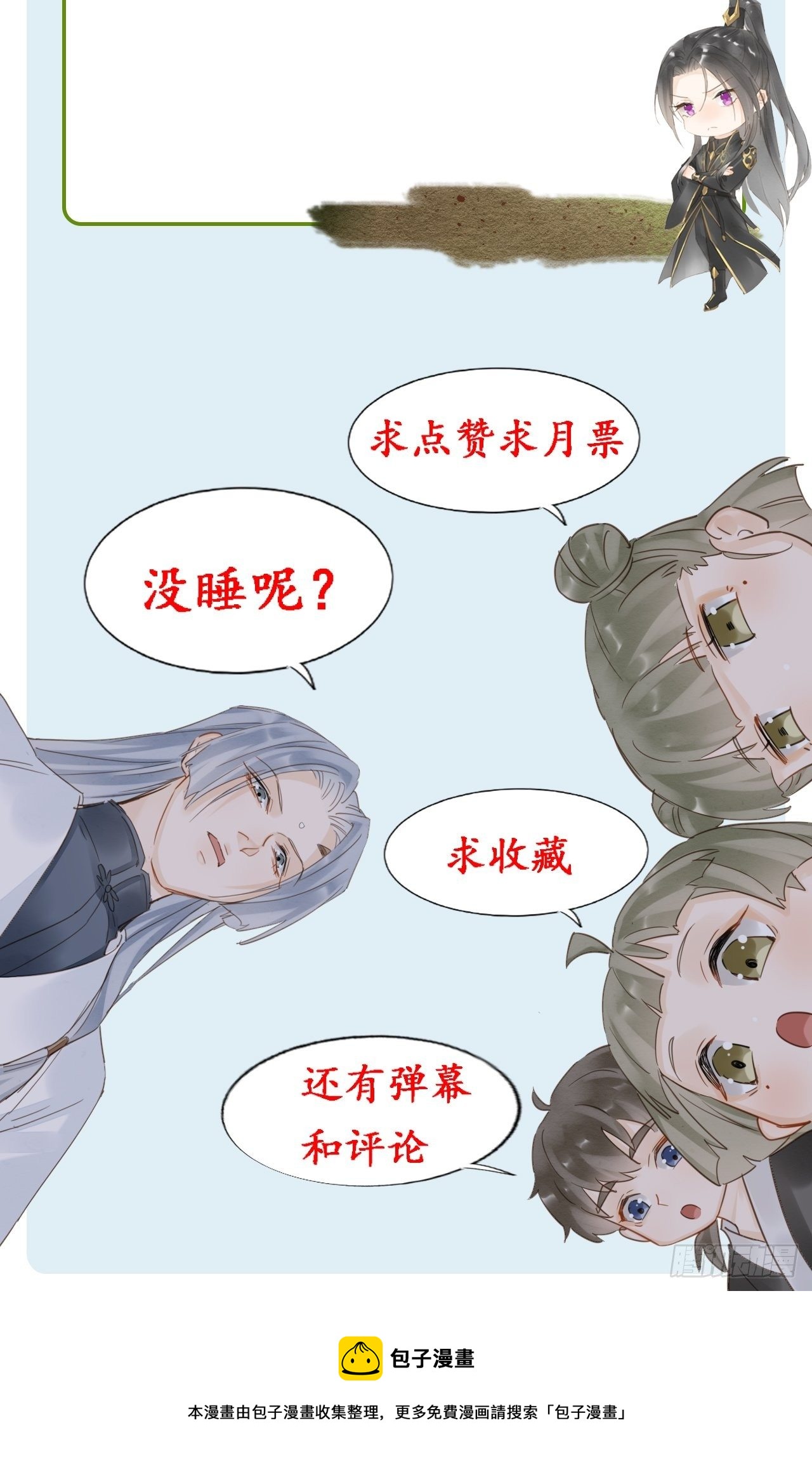064 男人都是狗东西！45