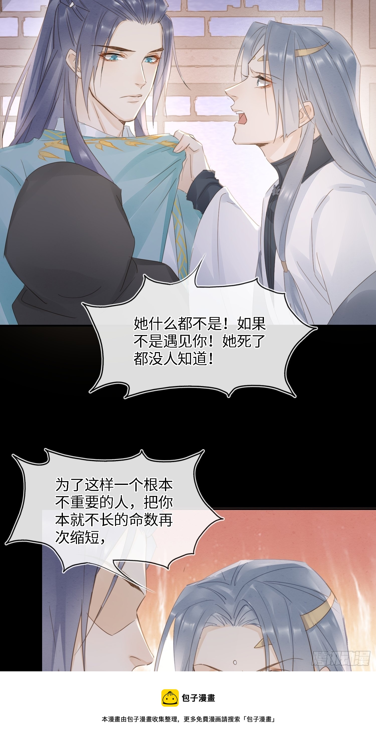 073 这次我不想放弃他20