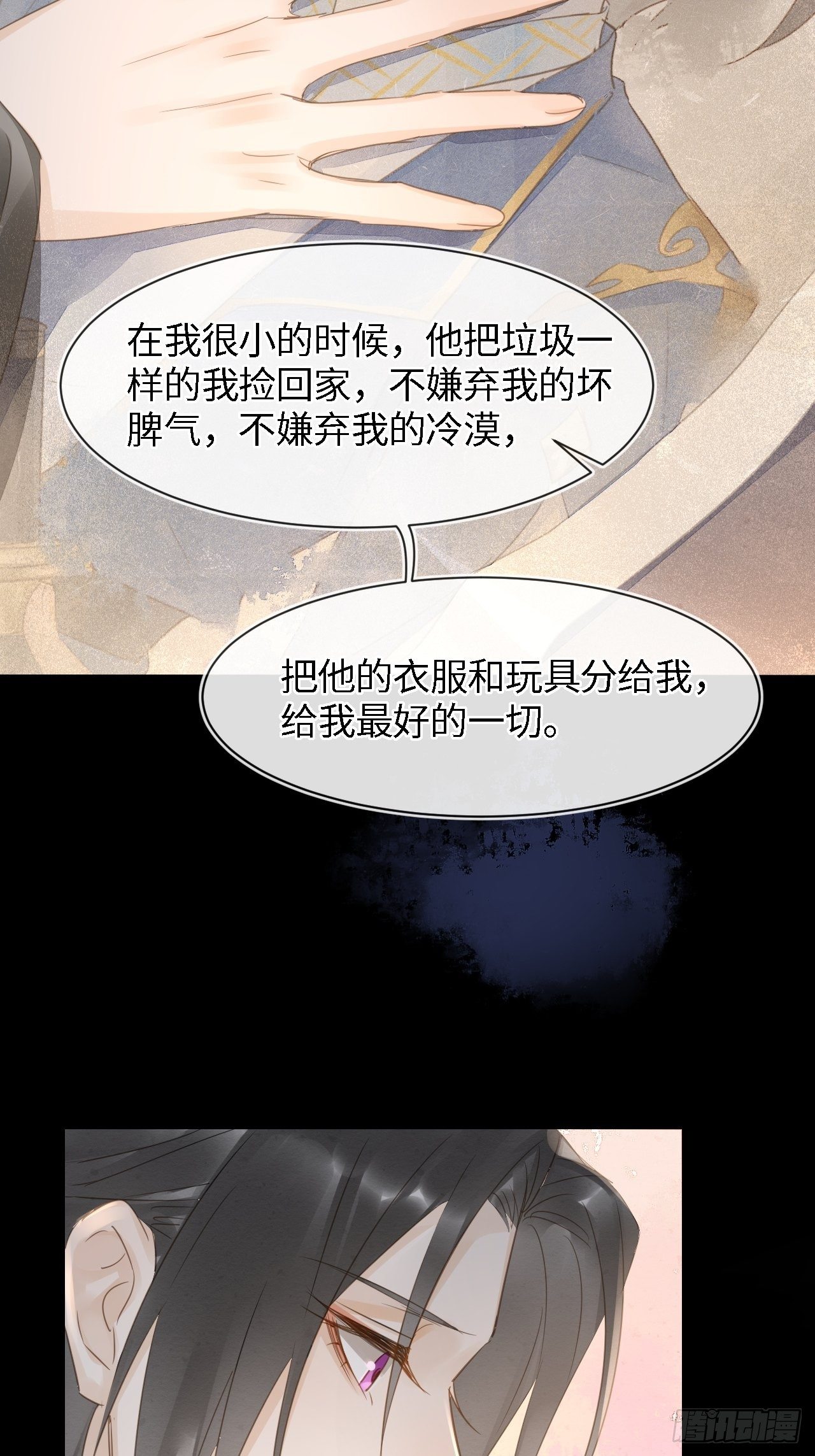 036 我有心悦之人35