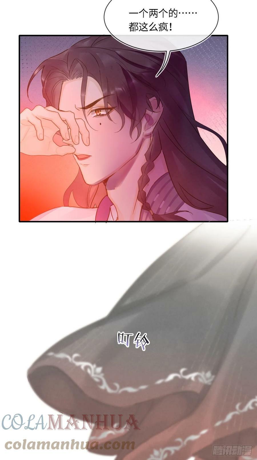 114 觉醒15