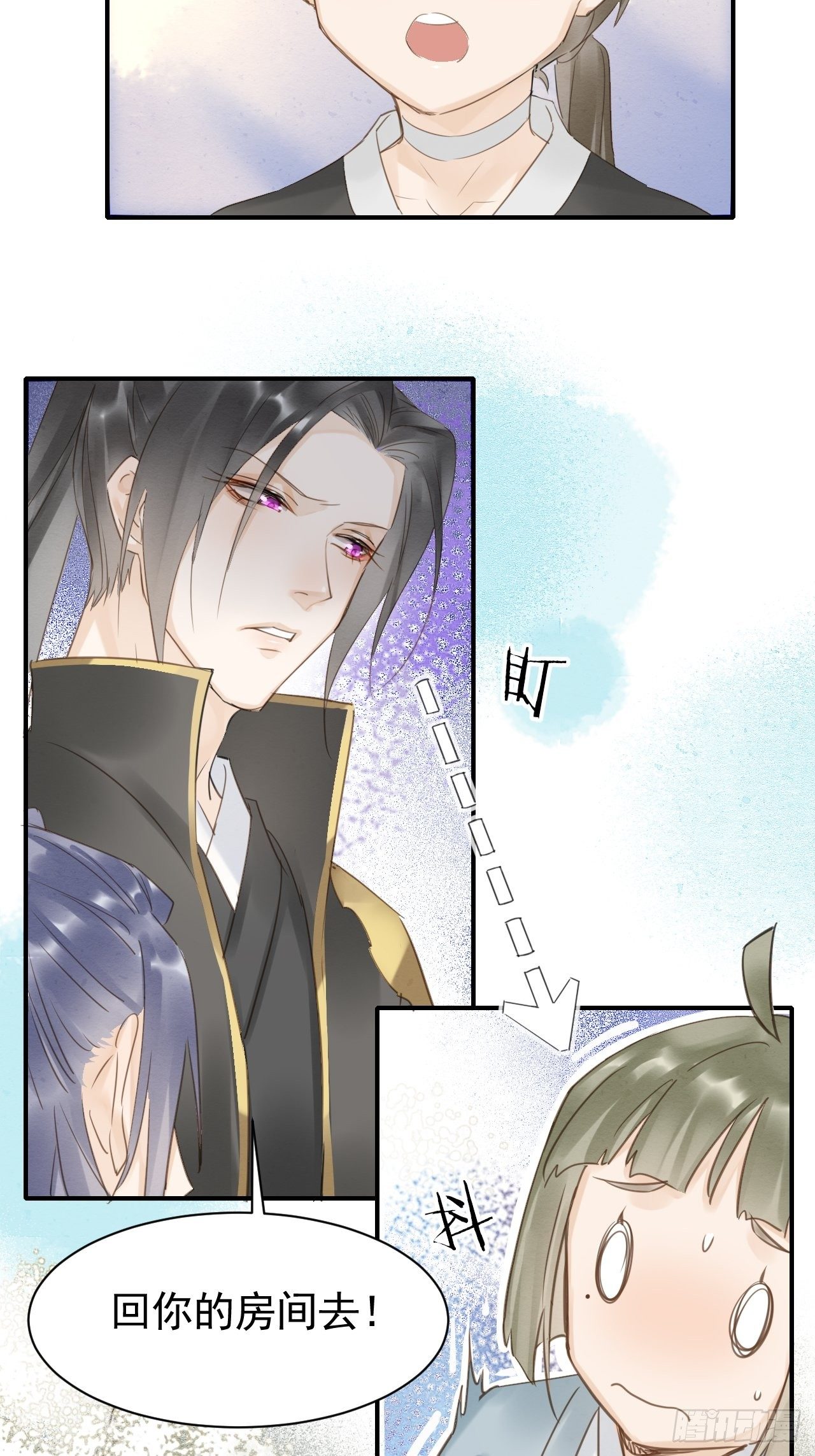 013 辰王着急前来所为何事？7