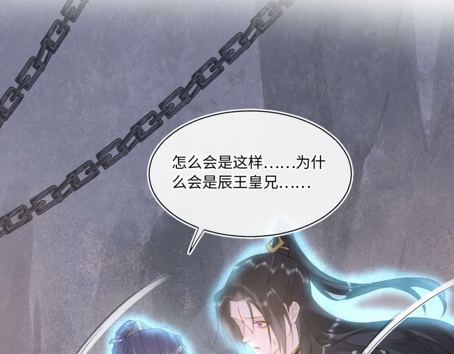 第119话 过往11