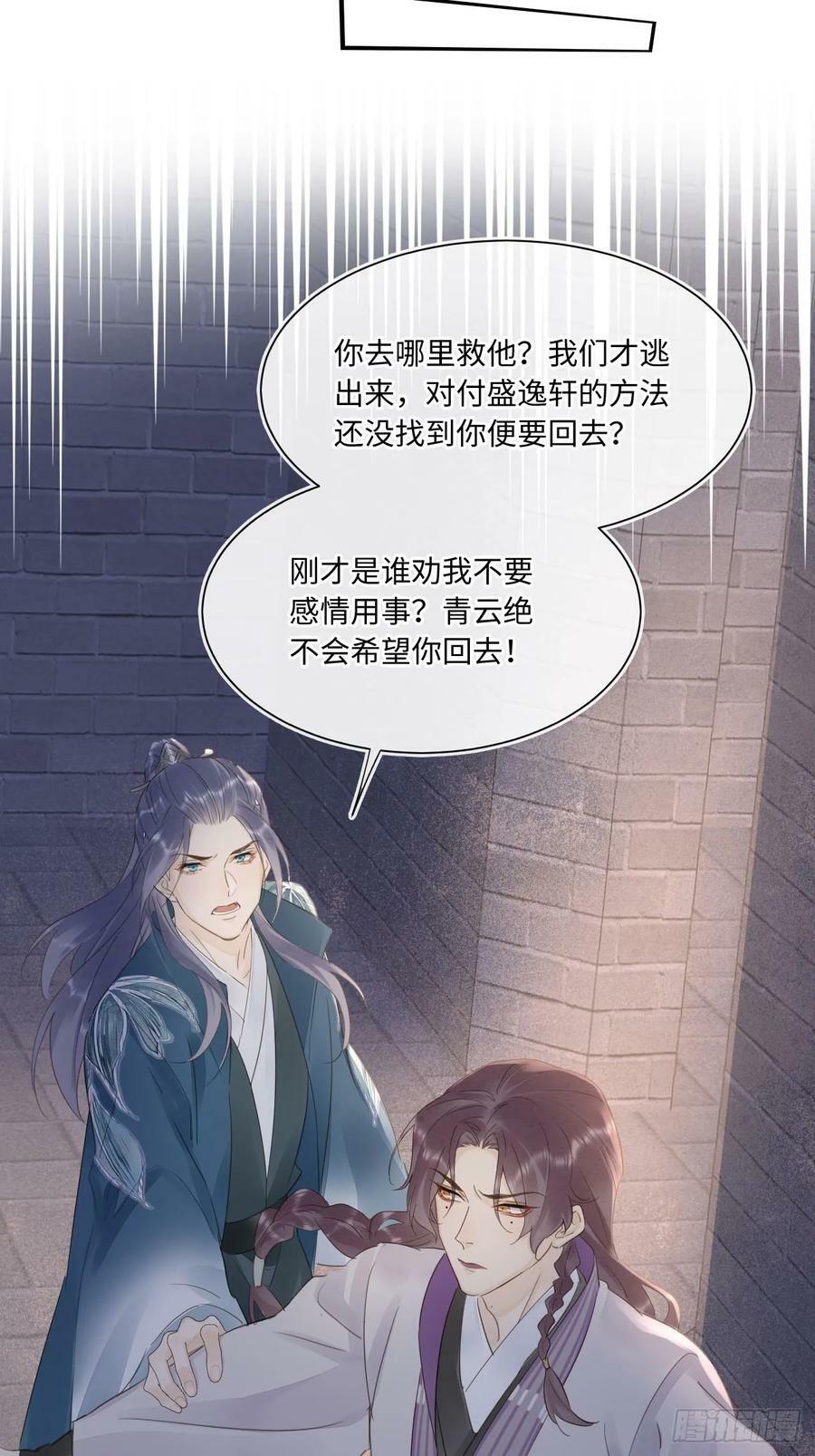 117 珠子43