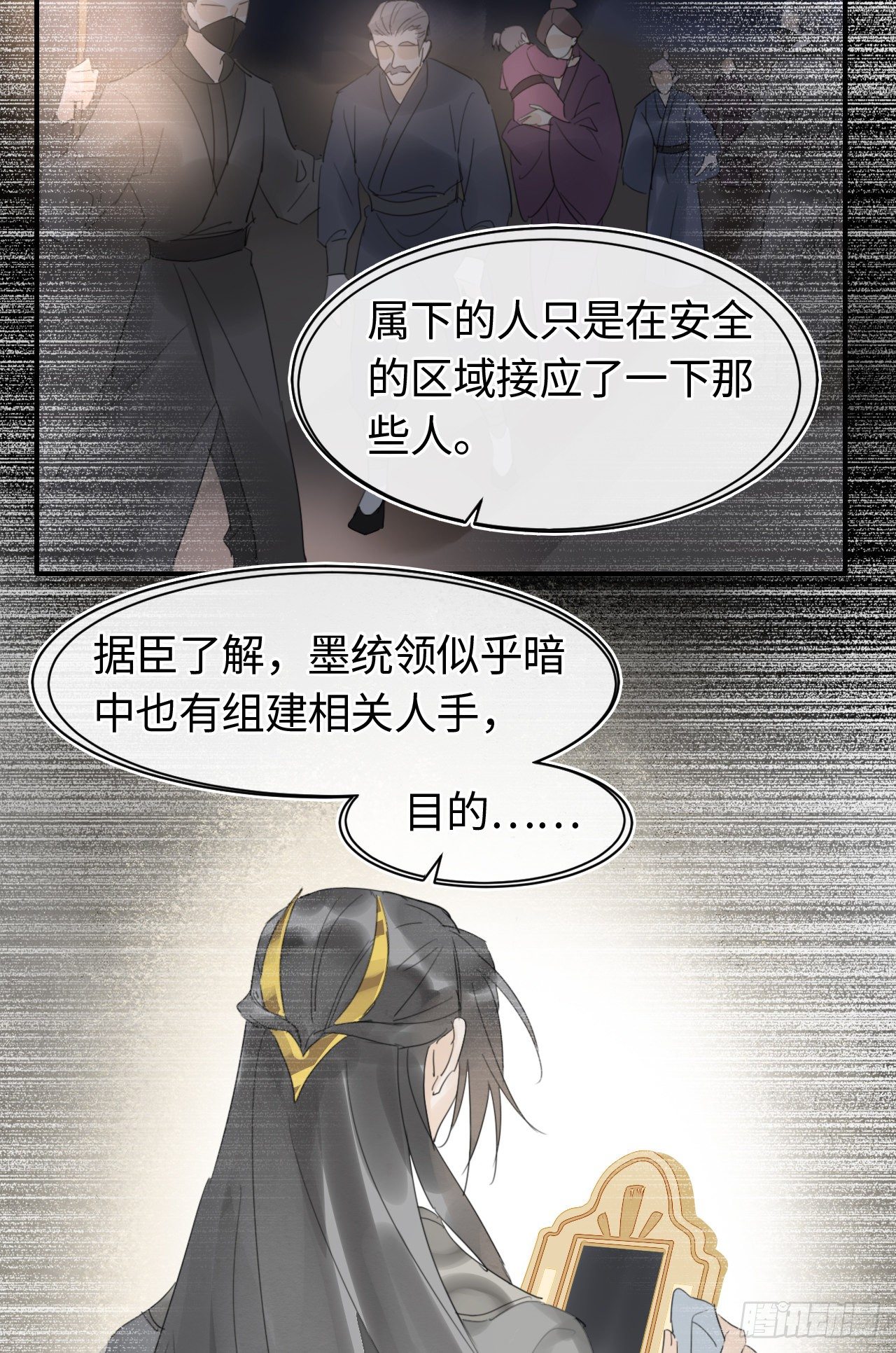 026 宋祈被绿了？41