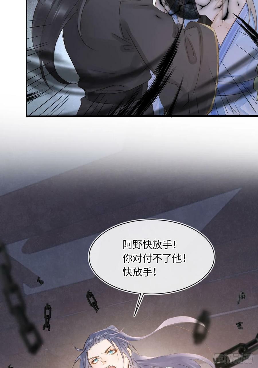 116 真相52