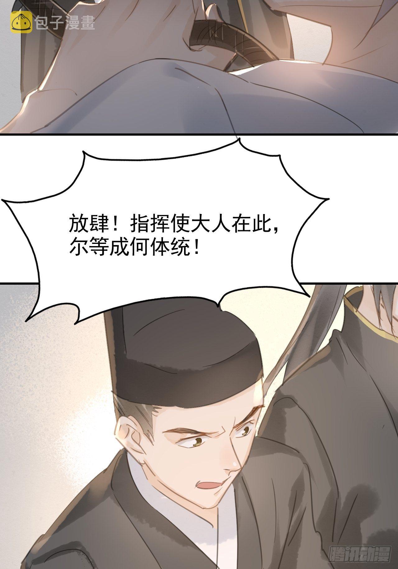007 果然是他！46