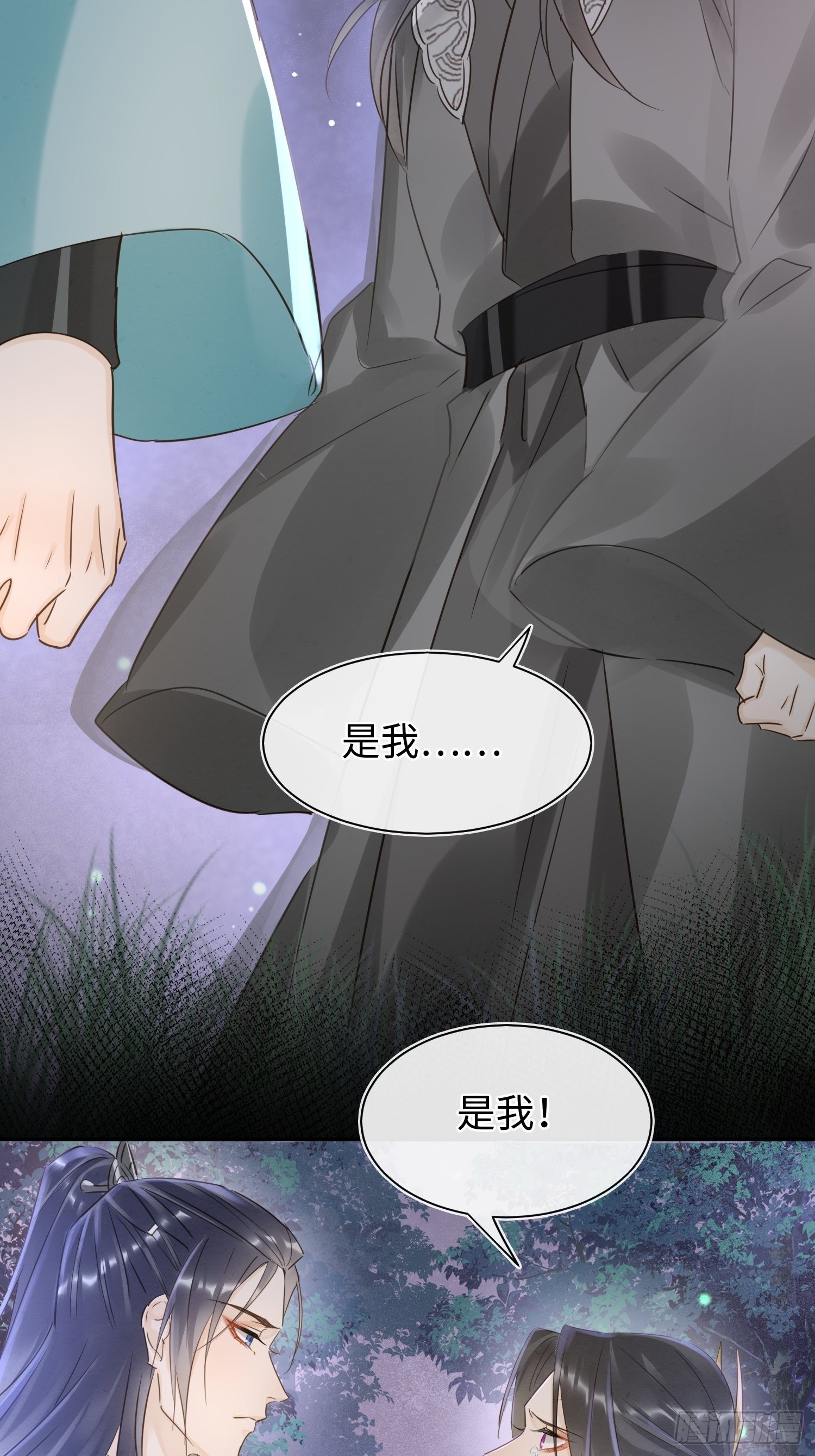 076 宋祈虐心玩弄墨野感情12