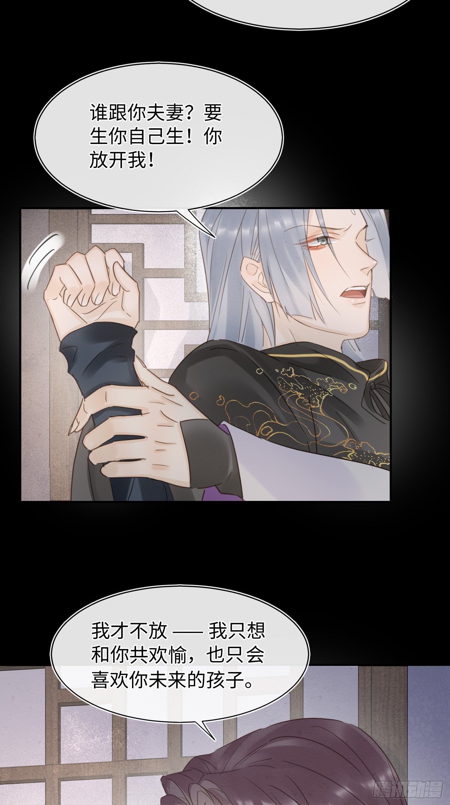 068 宣王设陷阱引墨野上钩31