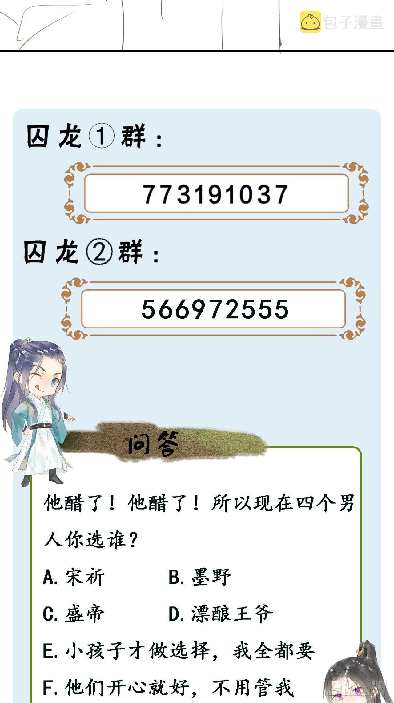 008 我是他男人51