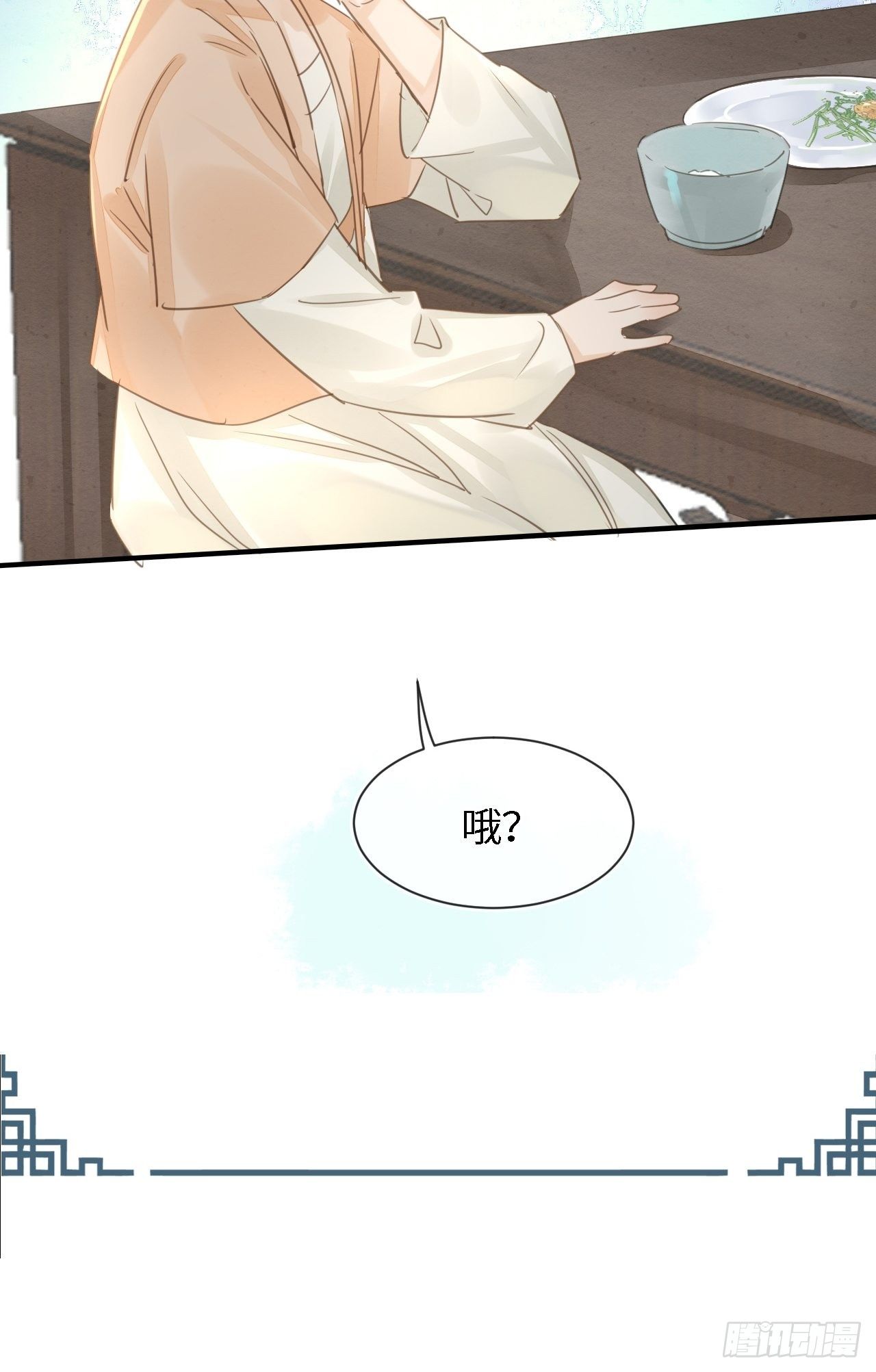 035 又不是非我不可！5