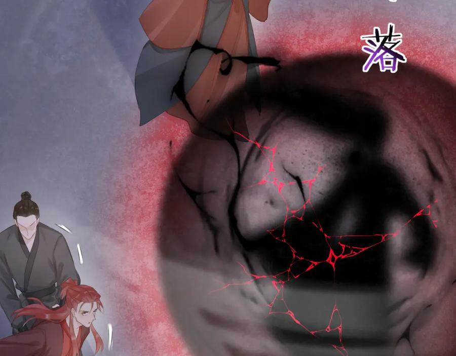 第119话 过往111