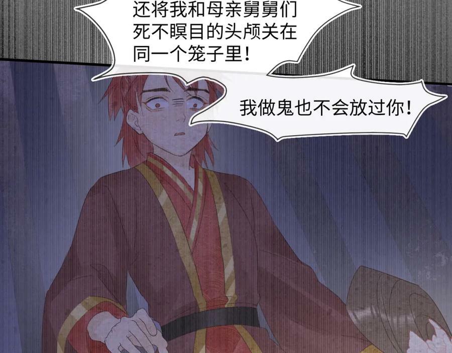 第119话 过往46