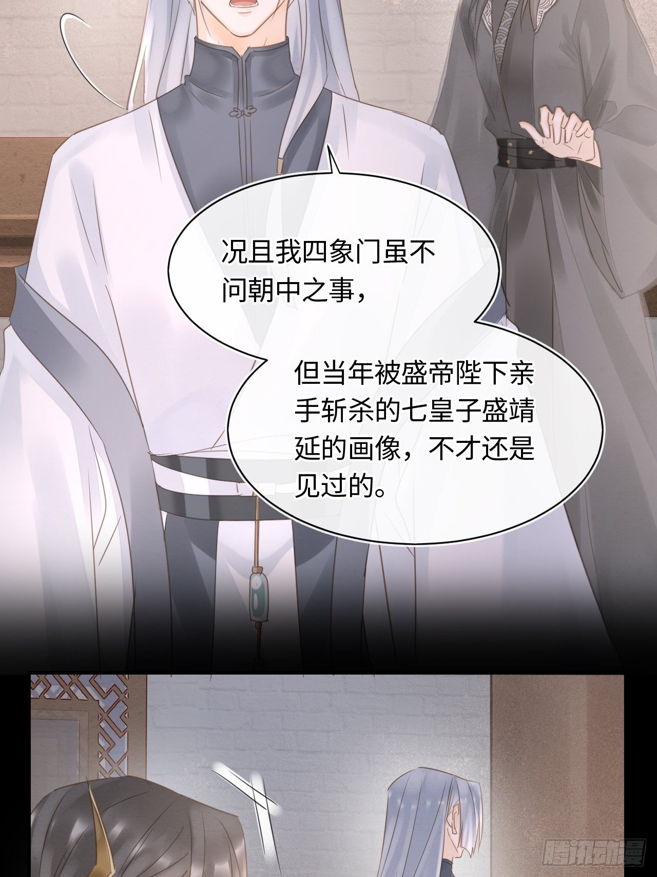 037 苦衷11