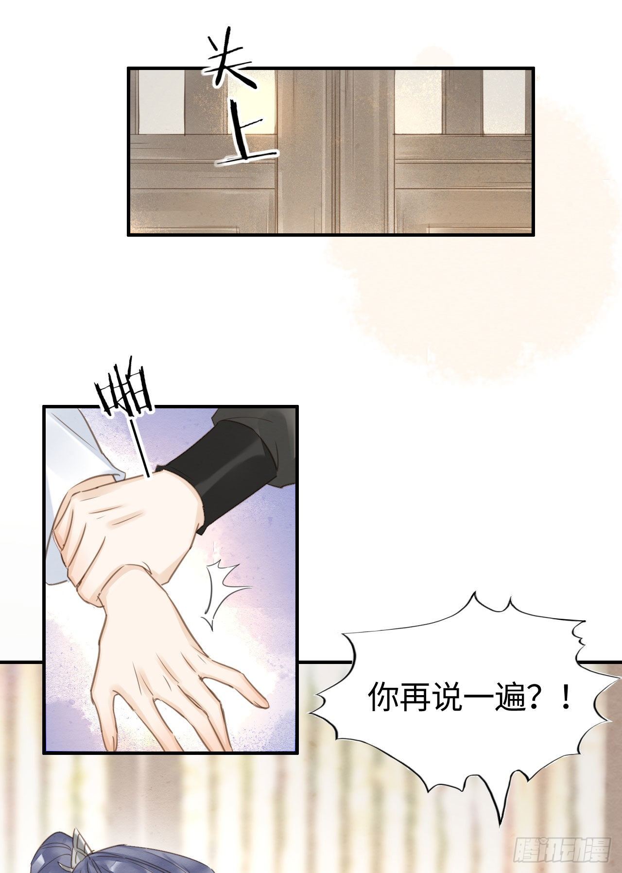 016 宋祈身娇体柔易推倒7