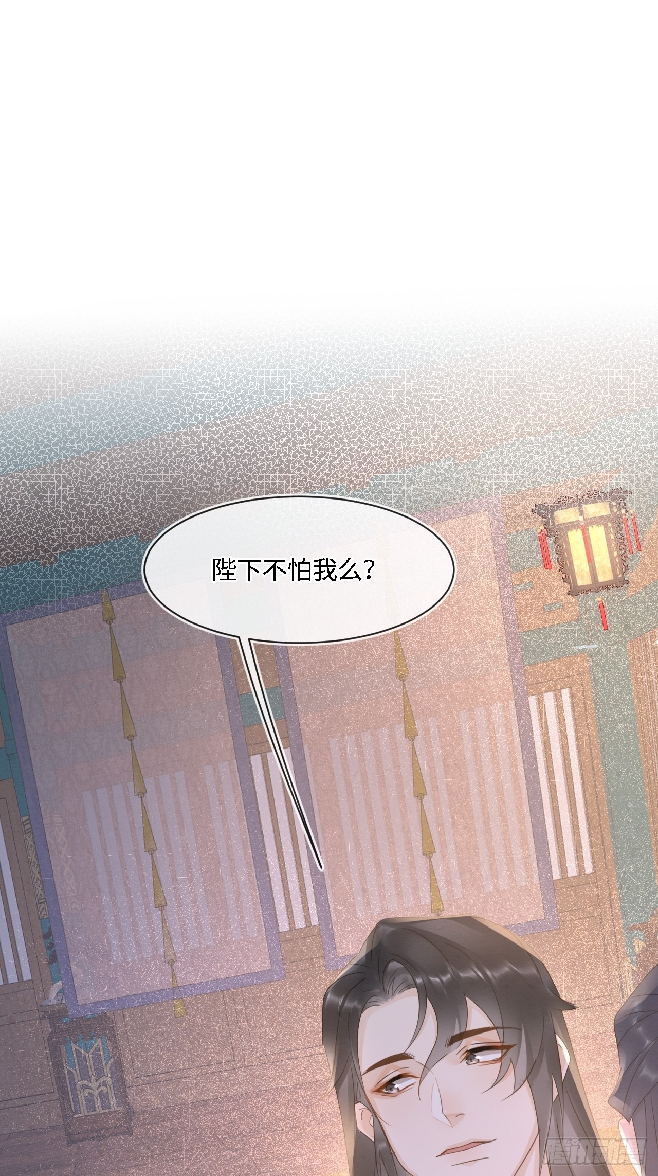 090来啊！【坦】诚相待！28