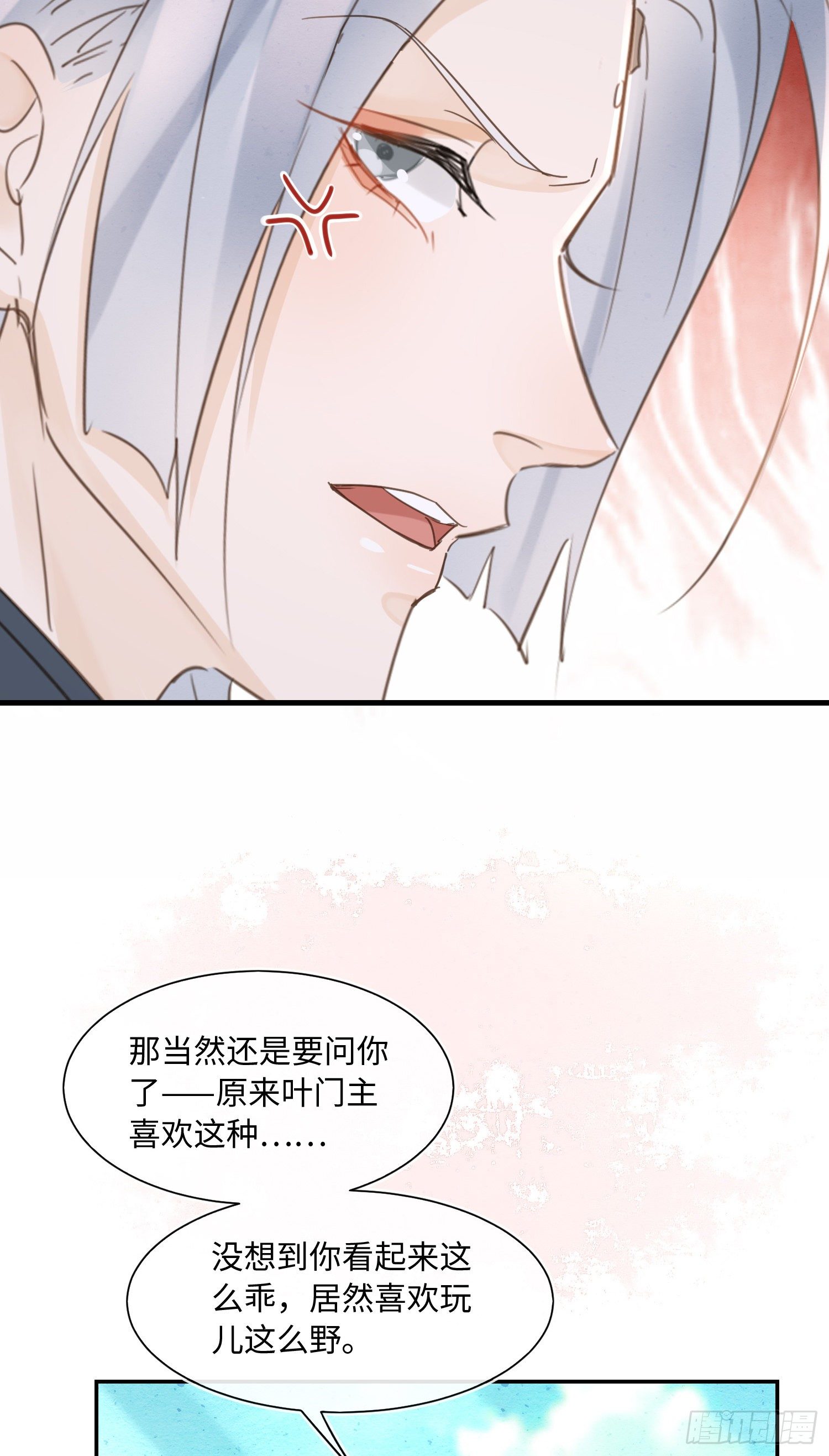 065 我不但晚上行白天也行10