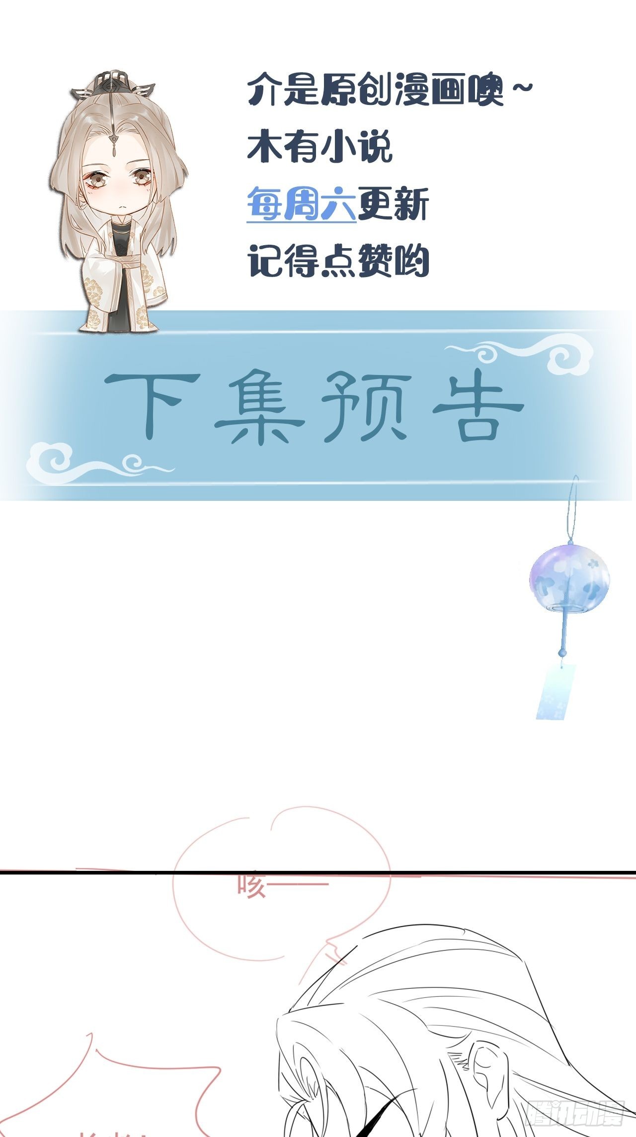 090来啊！【坦】诚相待！56
